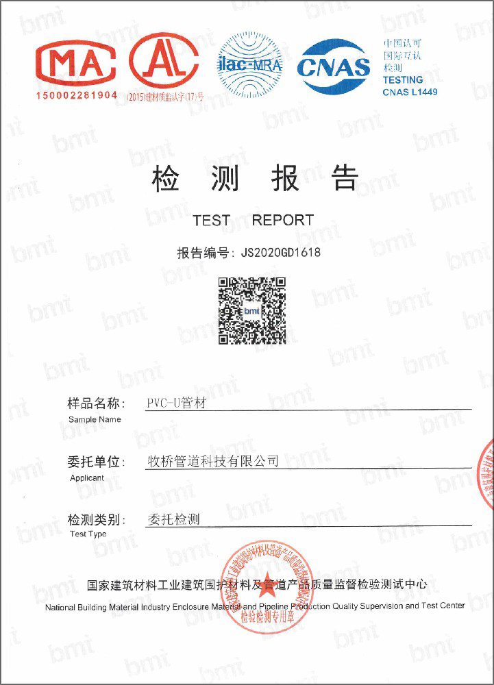 社旗县荣誉资质